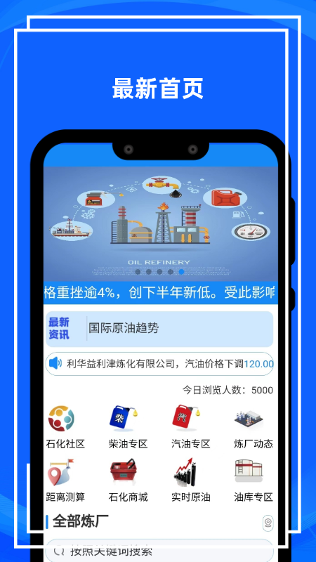 ������-ʯ����ҵ��Ѷƽ̨��ͼ