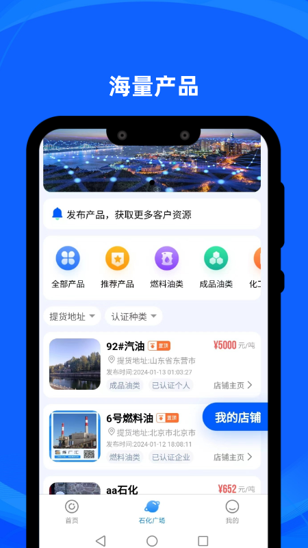 ������-ʯ����ҵ��Ѷƽ̨��ͼ