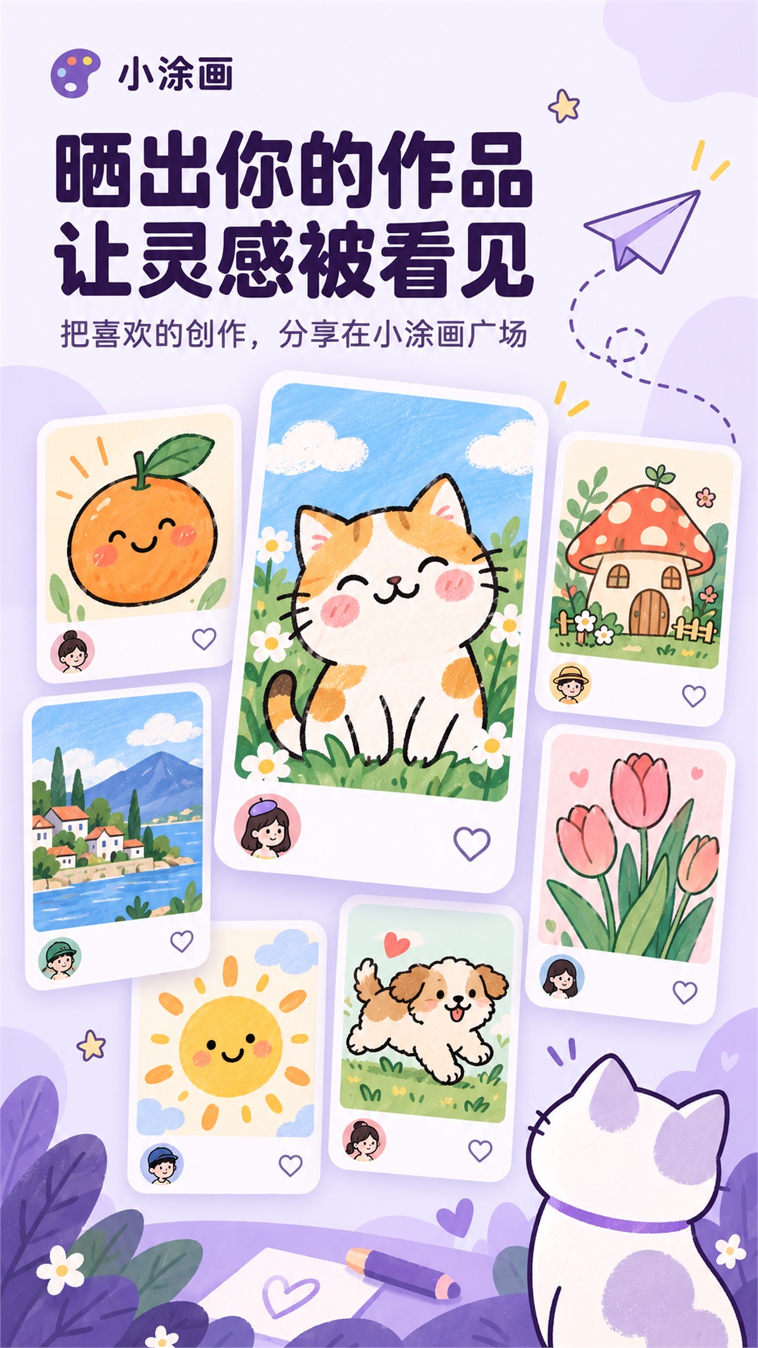СͿ��-��ͯȤζͿɫ�����ͼ