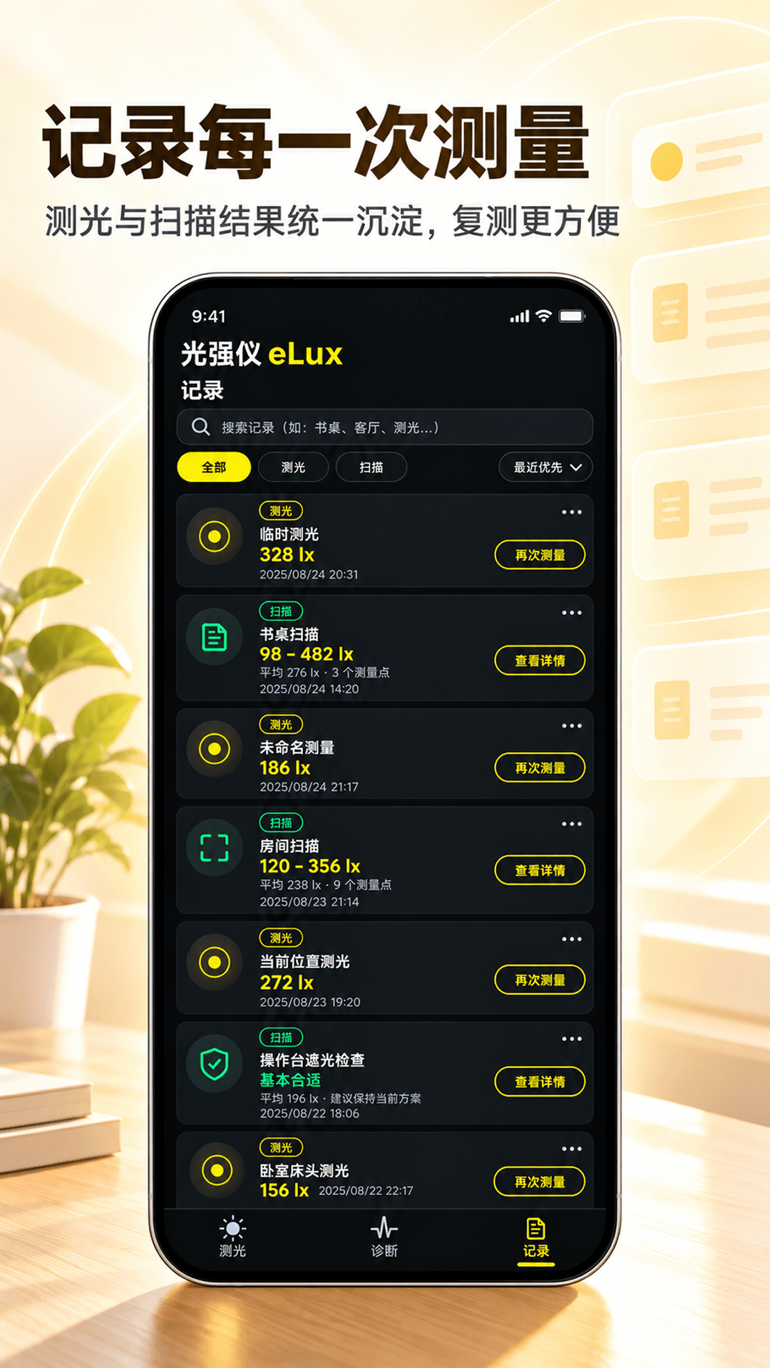 ��ǿ��eLux-��׼������ֽ�ͼ