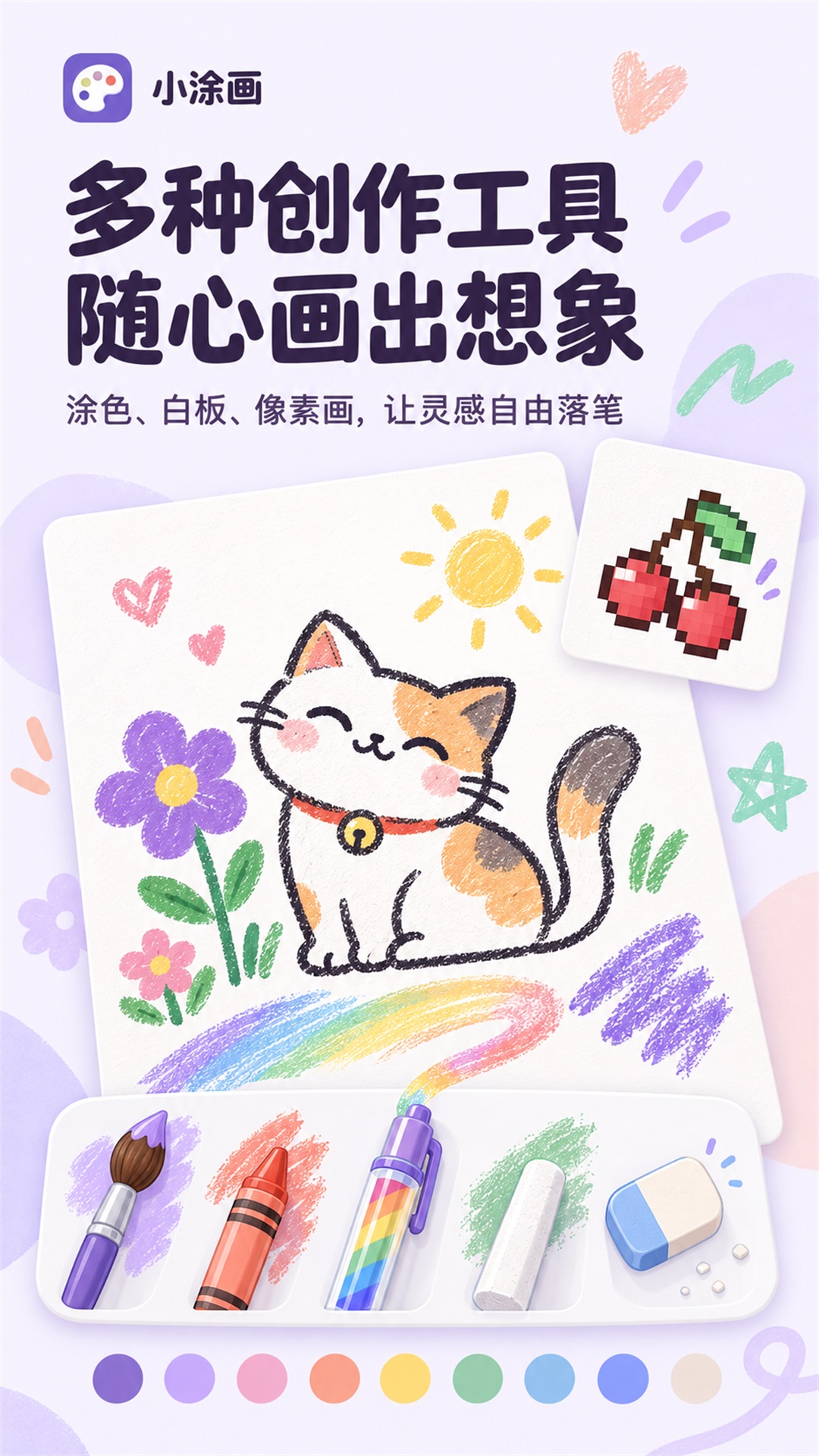 СͿ��-��ͯȤζͿɫ�����ͼ