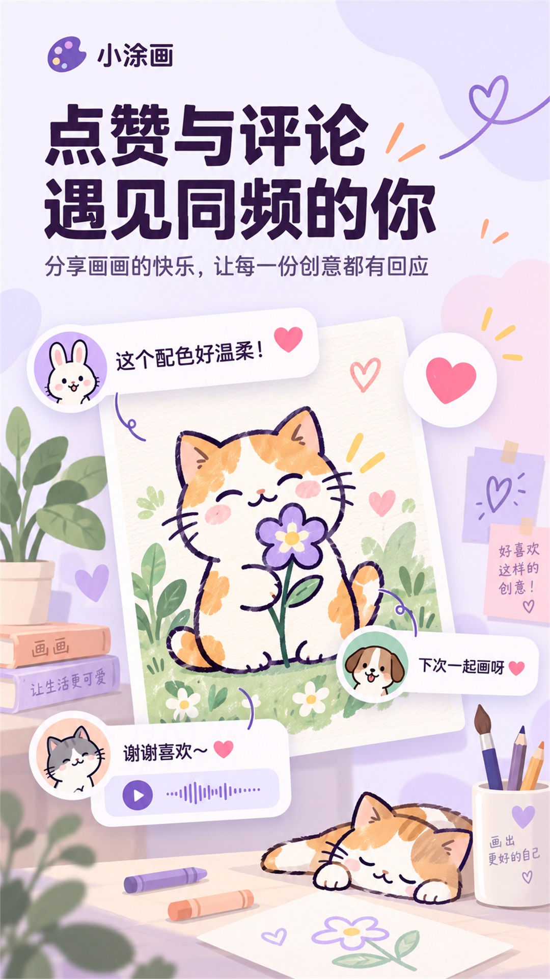 СͿ��-��ͯȤζͿɫ�����ͼ