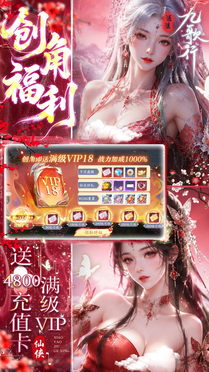 ��ң�Ÿ���0.05��1W����ȯ��ͼ