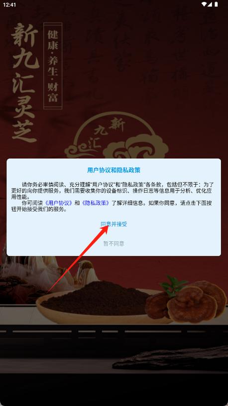 �Ż�֥��-�������������� ���������������ѯ���