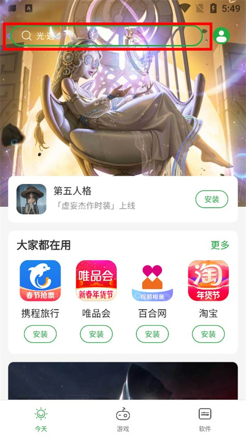 �㶹��Ӧ���̵�ٷ����°���ô�鿴��ʷ�汾