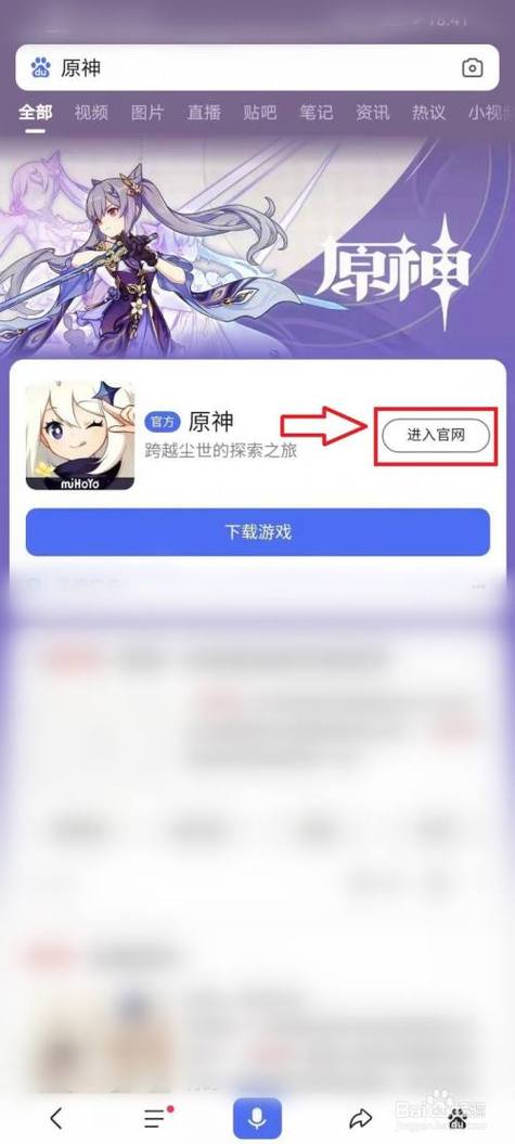 ��֮��;���ιٷ�������µ�ַ��ѯ���������ذ�װȫ������ͼ