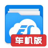 ES�ļ������������v4.4.3.7 ���°�