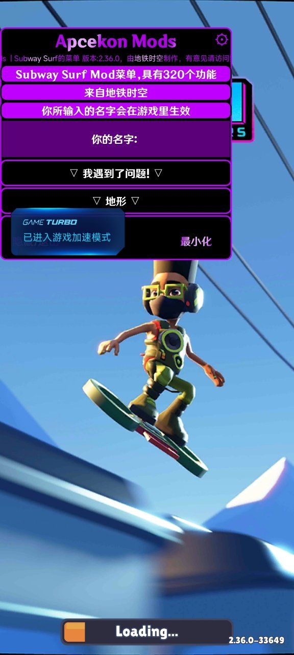 �����ܿ�ʱ���´��ز˵��汾Subway Surf��ͼ0