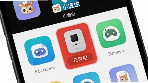 С¹��App�豸��������AI��ͼ��ʾ�ʣ�����Ϊ�ֻ���Ļ��ʾ����豸ͼ�꣬����һ̨İ���豸����ɫ������ǲ���ʾ���ѽ��á���ť���������С¹��Logo