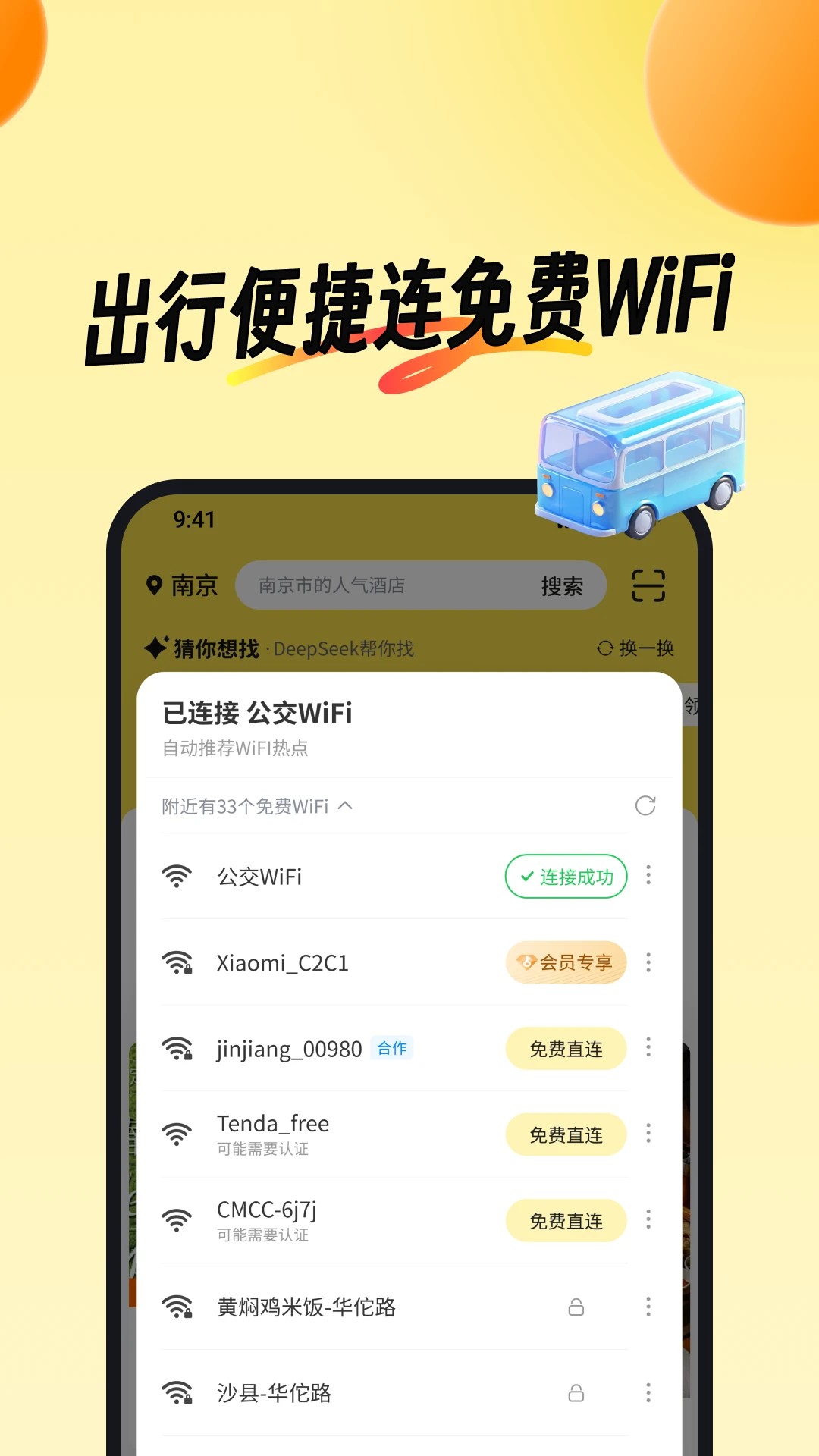 С¹��-����WiFi·�ɹܼҽ�ͼ4