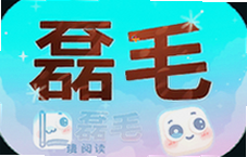 ��ë�Ķ�APP���С˵�����Ķ������Ƽ�