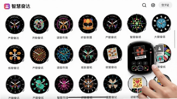 智慧奋达App表盘市场界面,展示多种风格表盘,用户正在自定义相册表盘,色彩丰富,界面简洁