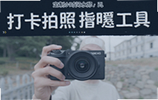 ����ʱ��ˮӡ��������ձر�ˮӡ�����Ƽ�