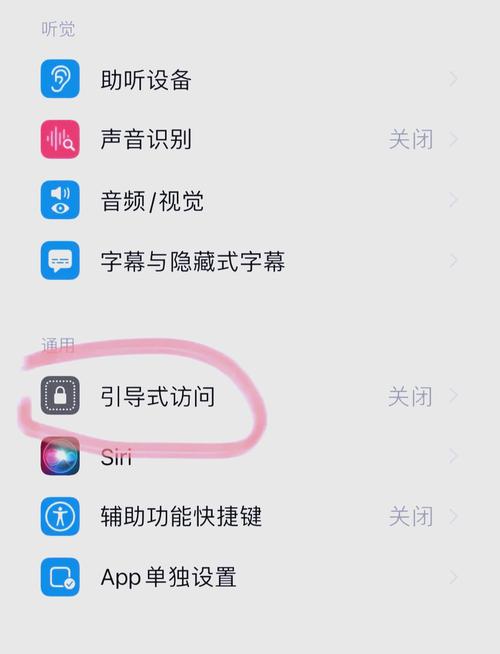 保密相册-私密照片加密保险箱 伪装图标入口设置界面