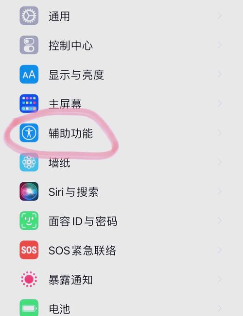 保密相册-私密照片加密保险箱 手机私密照片隐藏加密工具实拍界面