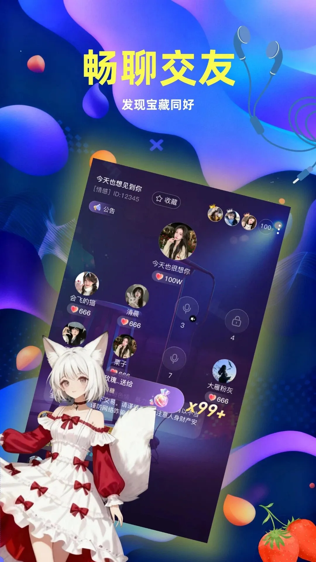 Ҭ��-������ݵ�ʵ�ù��߽�ͼ0