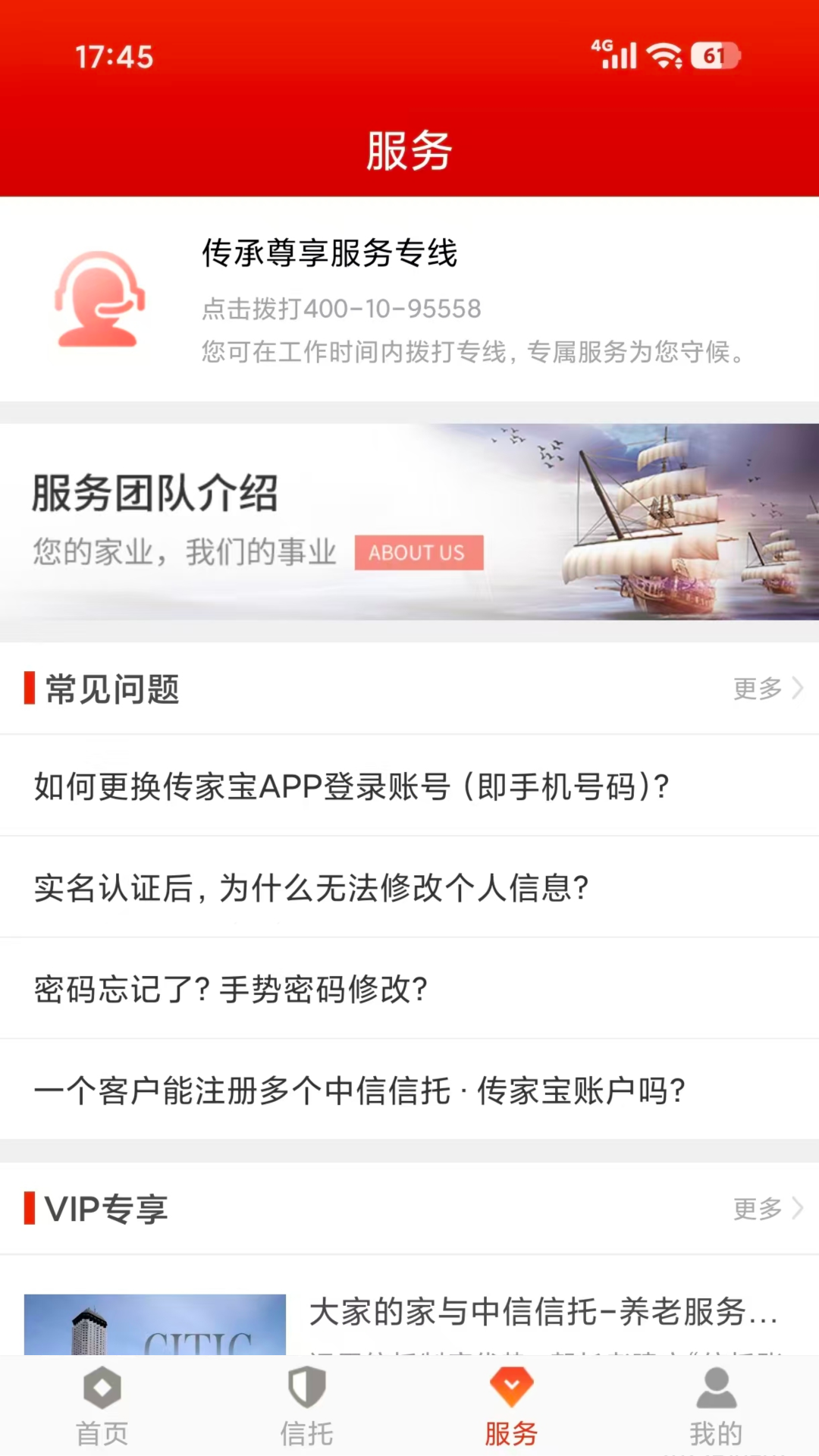 �������д��ұ�-����Ƹ��������ֽ�ͼ2