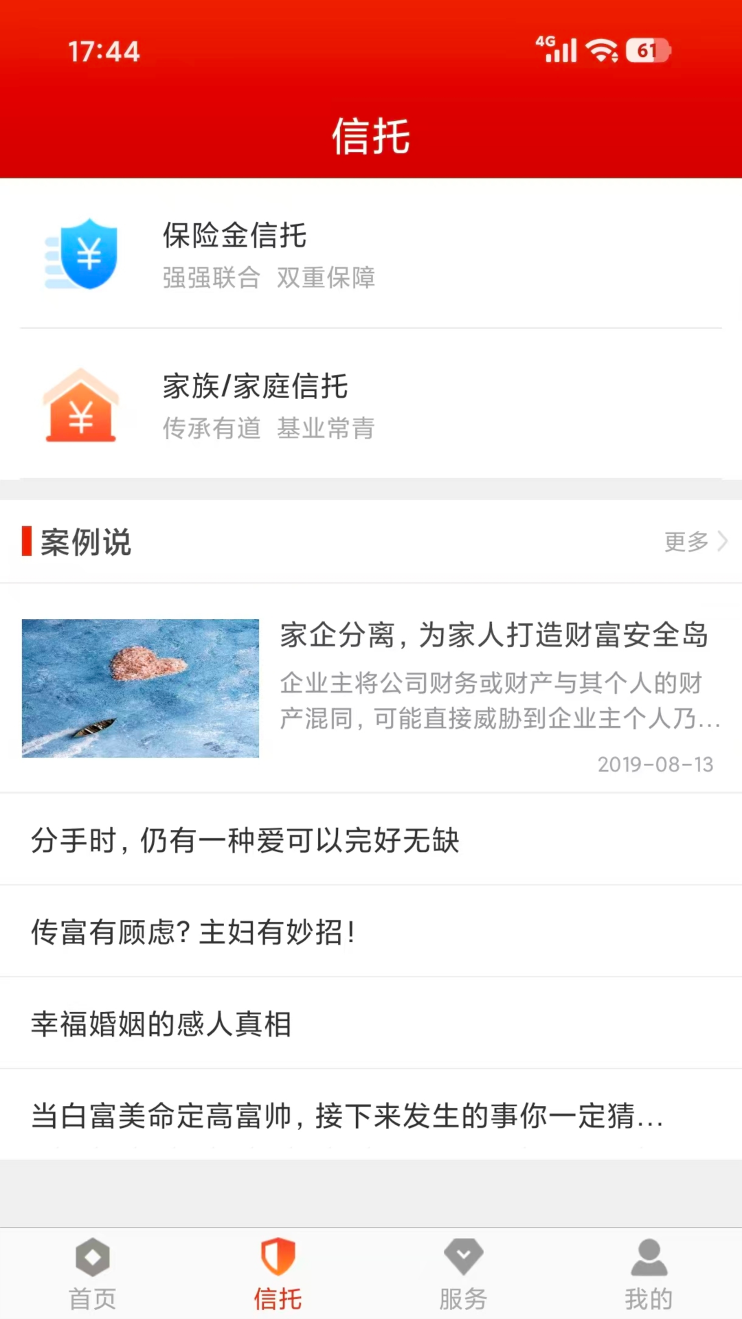 �������д��ұ�-����Ƹ��������ֽ�ͼ1