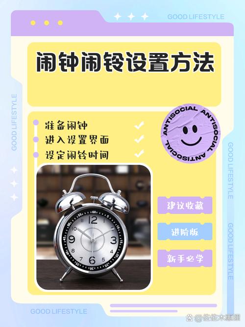 �ֻ�����oneClock-������������ ���������ظ�����ѡ�������ͼ