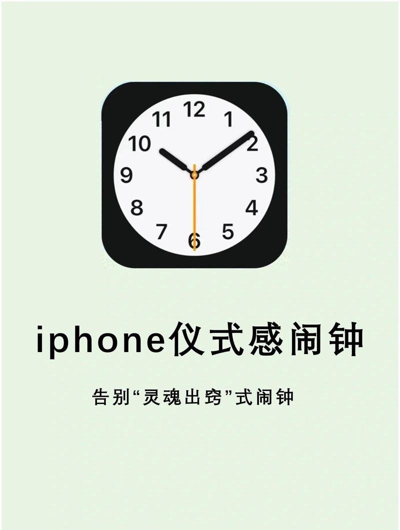 �ֻ�����oneClock-������������ ��������޹������App�Ƽ�