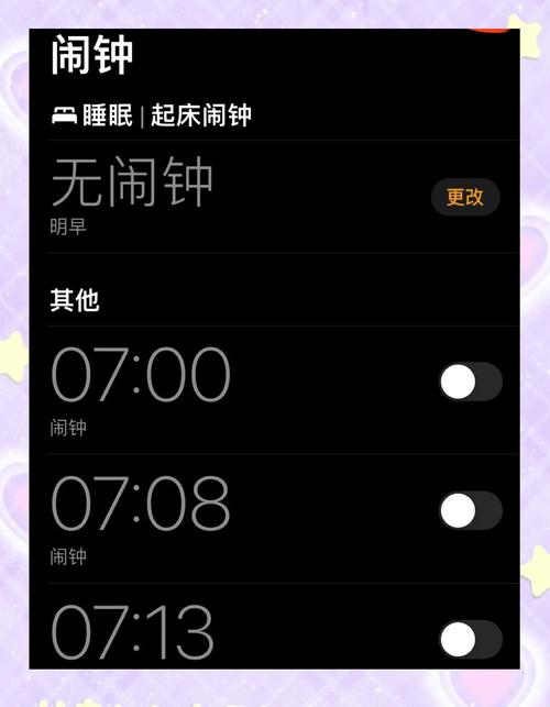 �ֻ�����oneClock-������������ ���ӱ�ǩ����ģʽ����չʾ