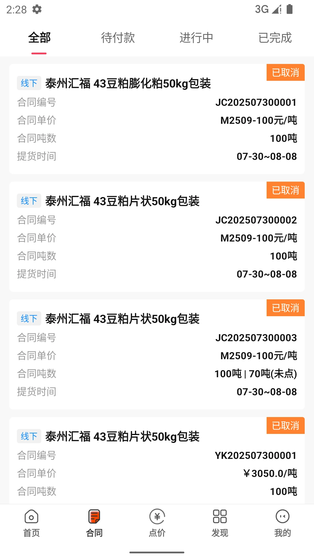 ��Ծ��-�Զ����������ֽ�ͼ1