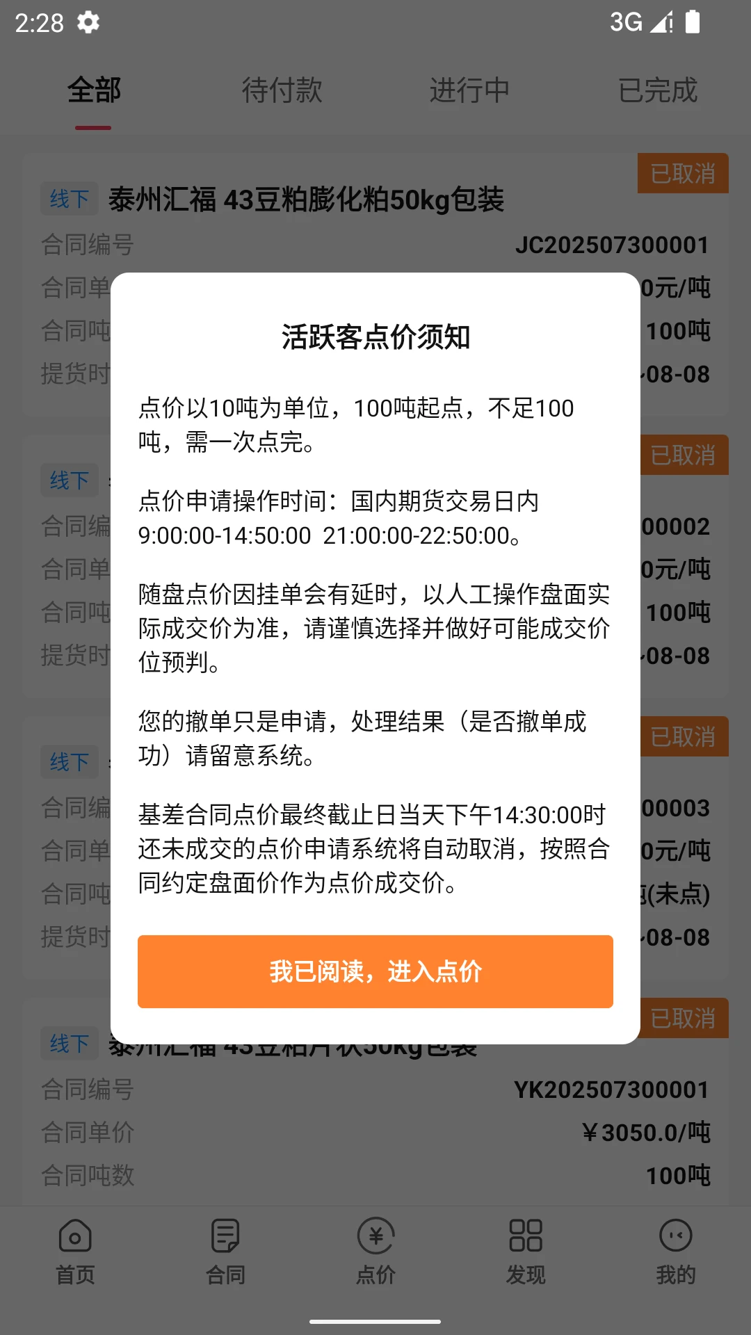 ��Ծ��-�Զ����������ֽ�ͼ2