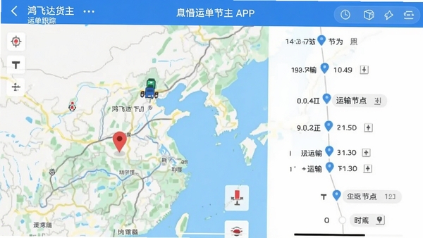 ��ɴ����APP�˵����ٽ����ͼ��չʾ��ͼ������λ������ڵ�ʱ����