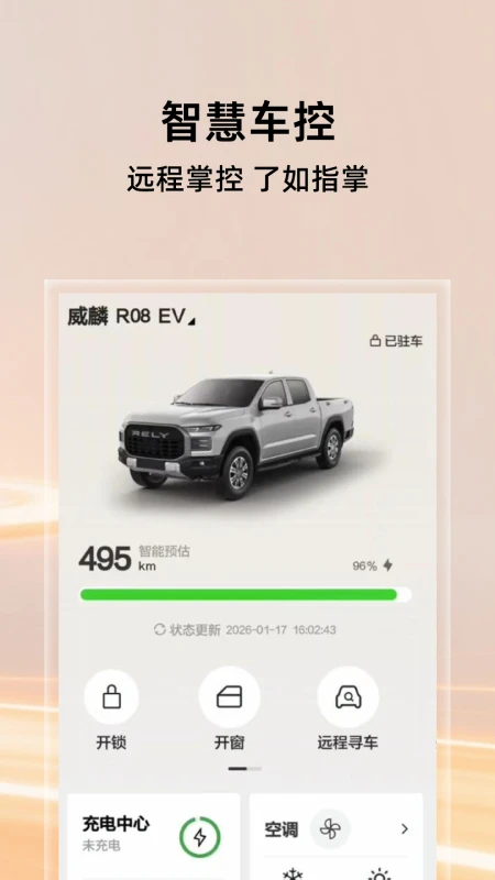 ����-Ƥ�����з���ƽ̨��ͼ