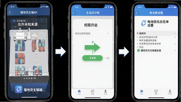 ê�ػ�����APP���ְ�װ��������ͼ���ֻ���Ļչʾ����δ֪��Դ��װ��Ȩ�޿���������Ż���������������������棬���м�ͷָ�����ײ���ʾê�ػ���������ͼ��������