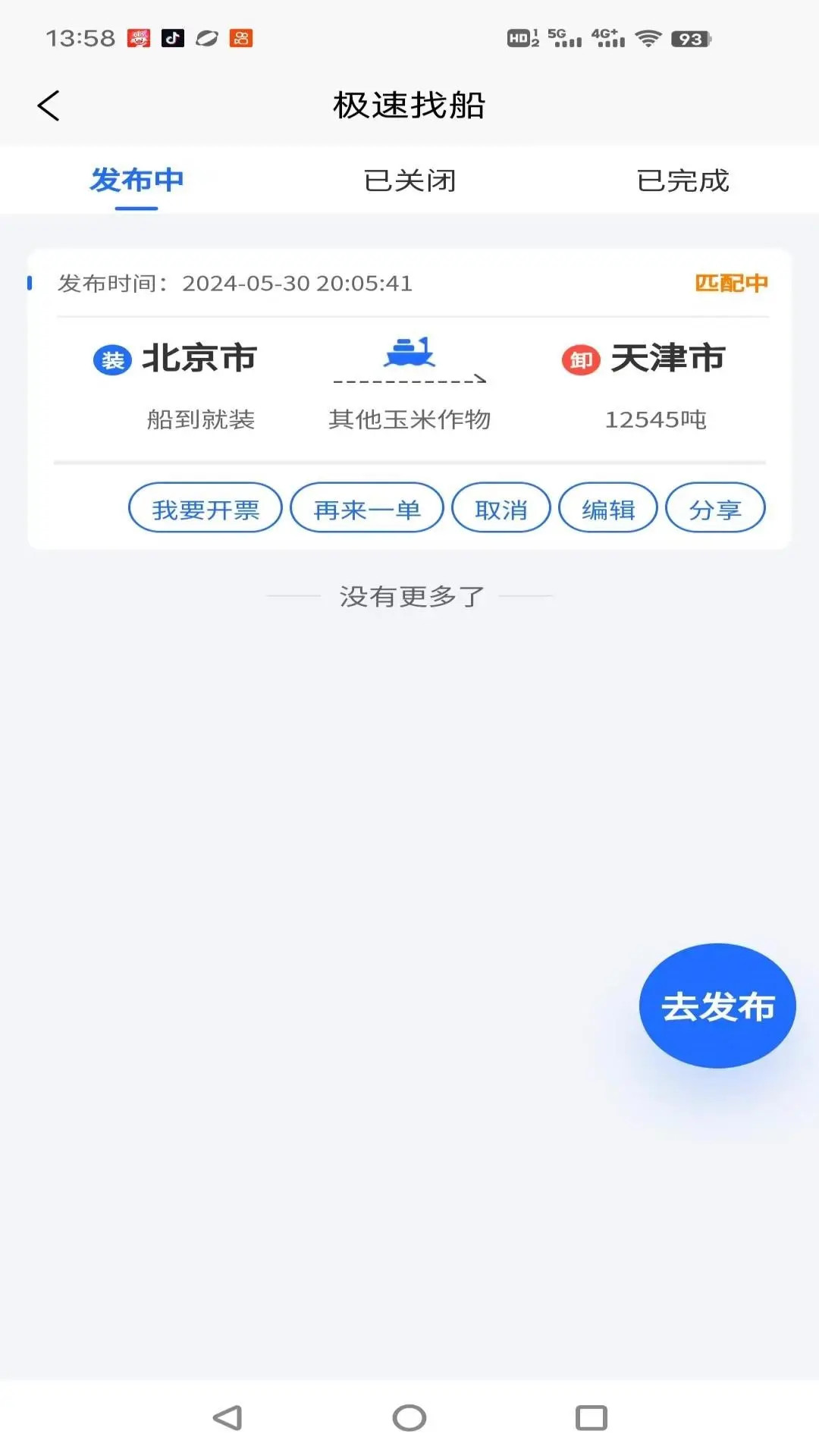 ê�ػ�����-ˮ�������������ֽ�ͼ