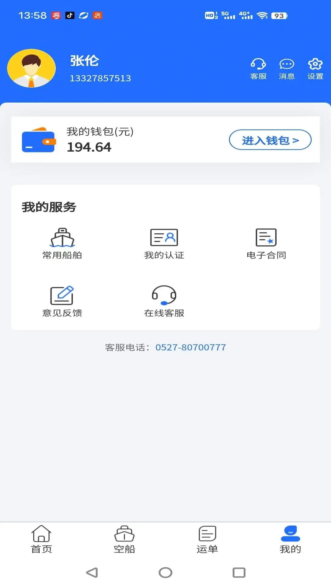 ê�ػ�����-ˮ�������������ֽ�ͼ