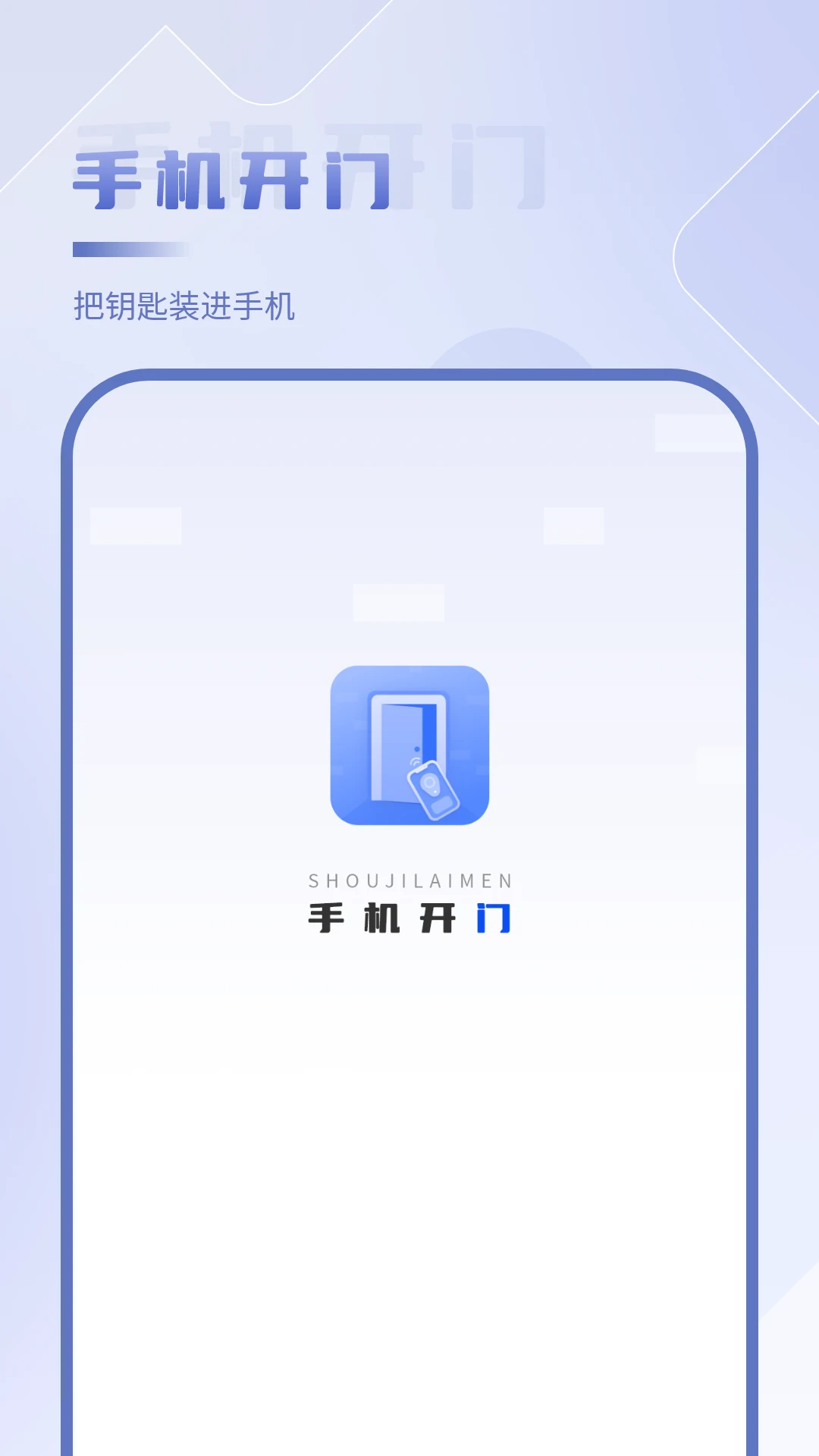 NFC����-�ֻ�ģ���Ž������߽�ͼ0