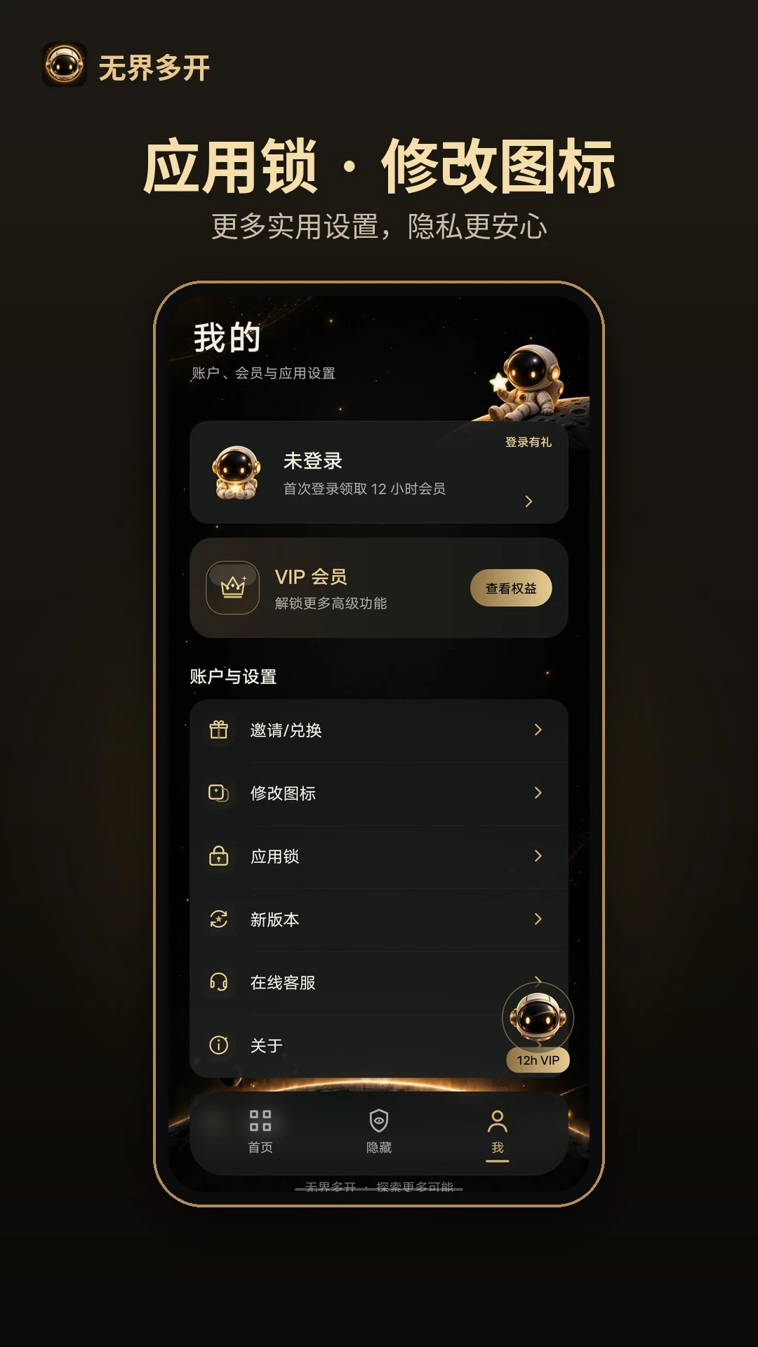 �޽�࿪-Ӧ�ö࿪�������ֽ�ͼ3
