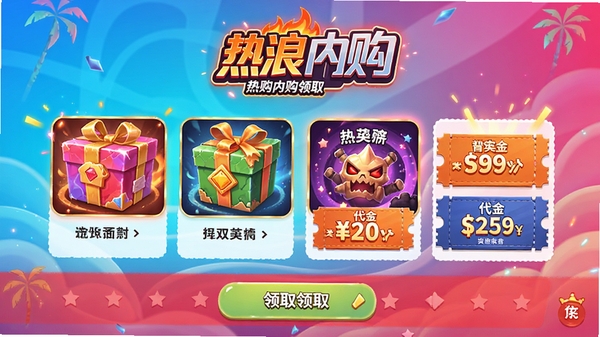 �����ڹ������ȡҳ�棬չʾ�����Ϸ���ͼ��ʹ���ȯ���û����������ȡ��ҳ��ɫ�ʷḻ��ͻ���Ż����ȣ����������ڹ�logo
