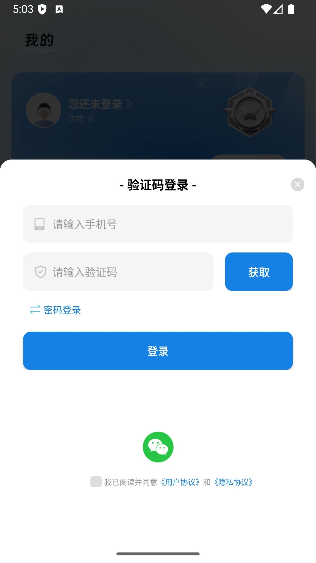 ���-�����ļ��������߽�ͼ3