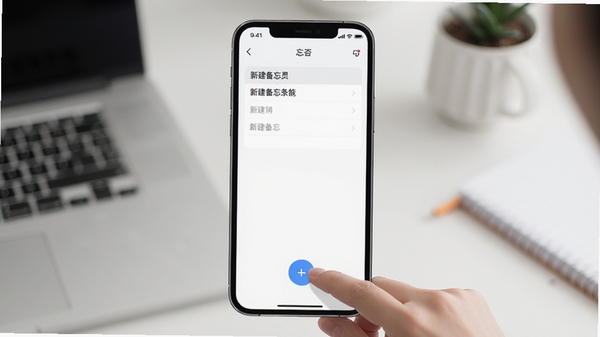 ����app���ټ�¼����չʾ���û���ָ������Ӱ�ť����Ļ��ʾ�½�������Ŀ���棬����Լ����