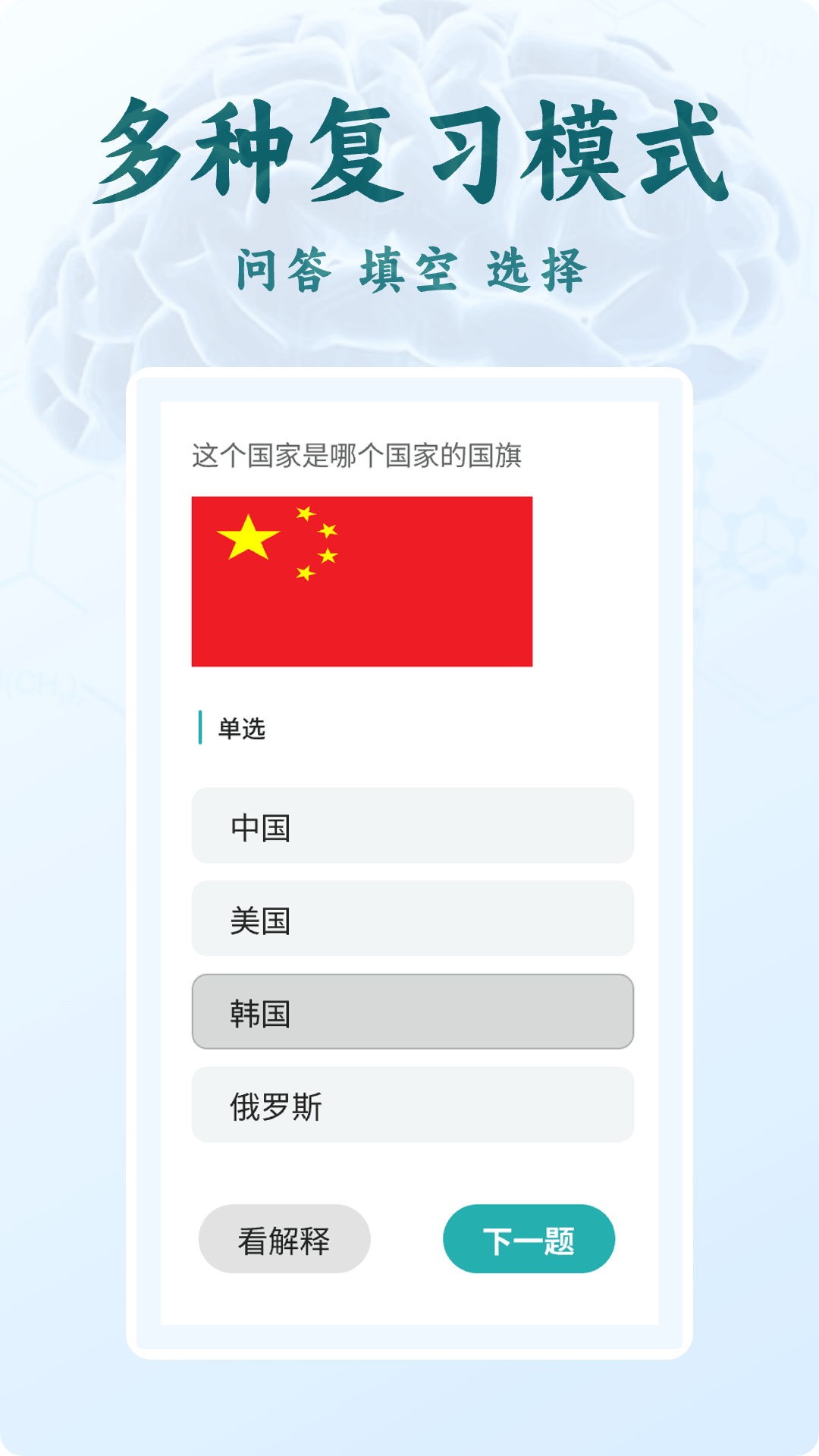 ����-�����ס�üǵ��½�ͼ3