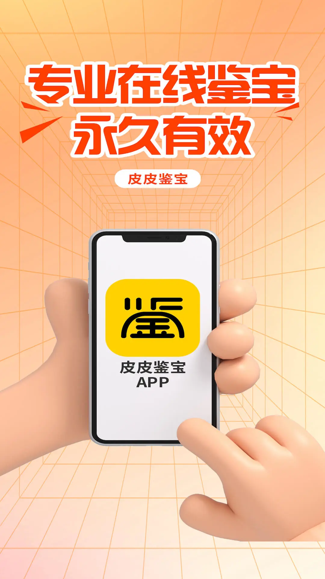 ƤƤ����-��������С���ֽ�ͼ0