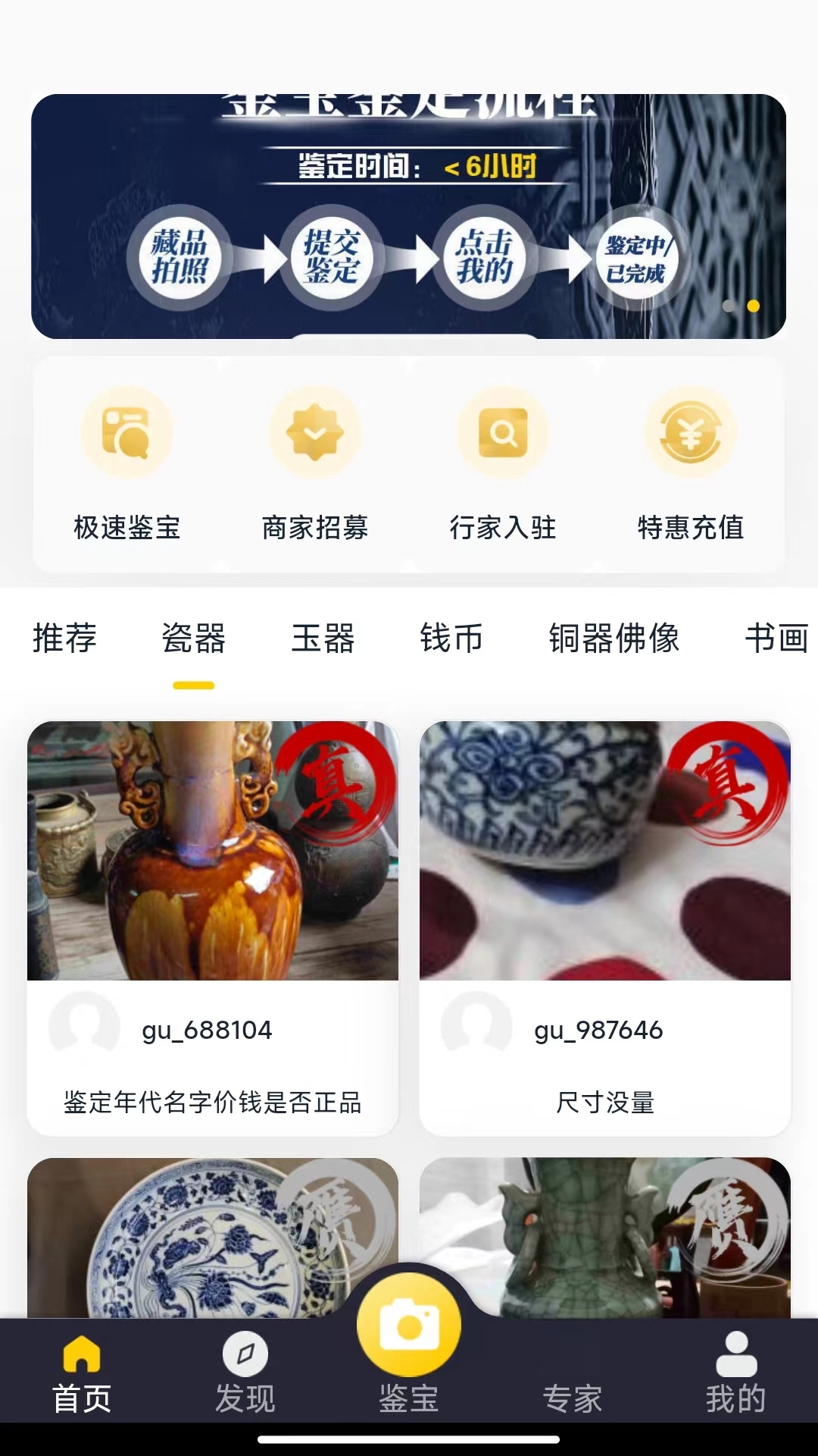 ƤƤ����-��������С���ֽ�ͼ1