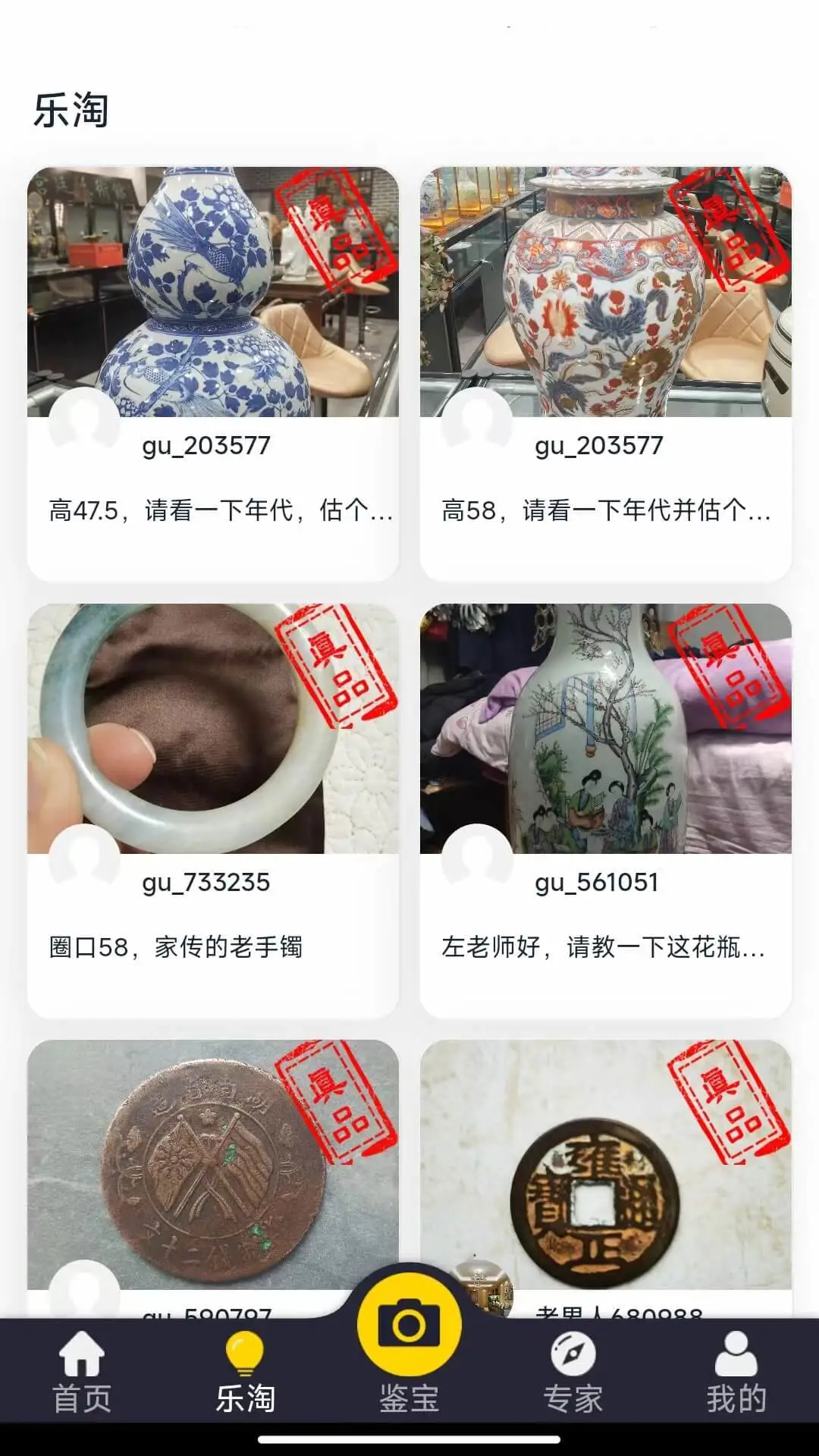 ƤƤ����-��������С���ֽ�ͼ2