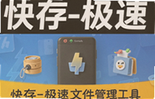 ��漫���ļ������������ļ���������Ч