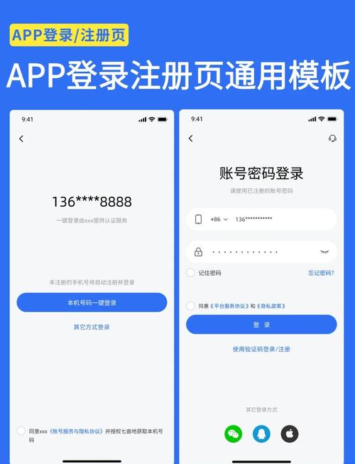 ������;-������������ƽ̨ ��¼��֤�빦������ҳ����ͼ
