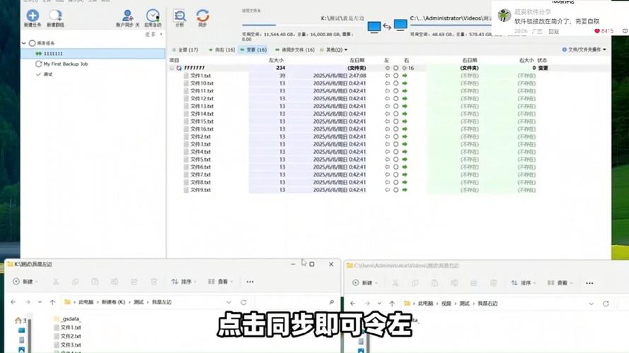 ���-�������ش洢���� �ֻ������ļ��봫����ʵ�����