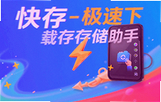 ��漫�����ش洢�����ֻ������ļ��봫����