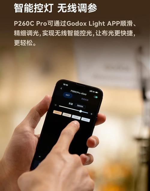 Godox Light-��ţ�ƹ��������APP���ذ�װ������Խ���