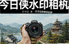 ������ˮӡ����򿨼�¼ˮӡ�����Ƽ�