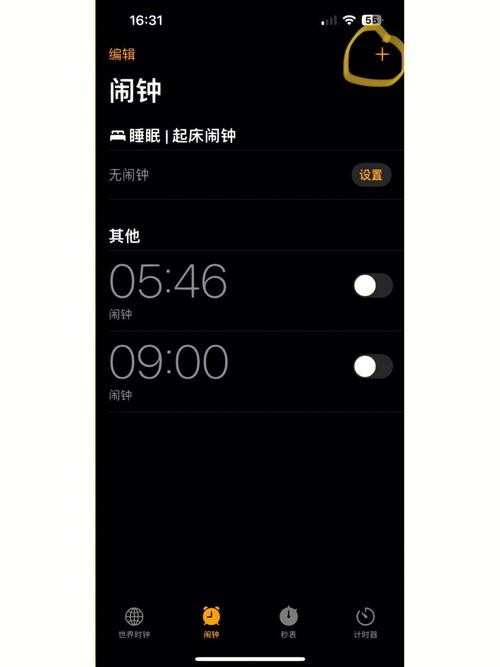 �ֻ�����oneClock-������������ ���ܻ����������ӹ���չʾ��ͼ
