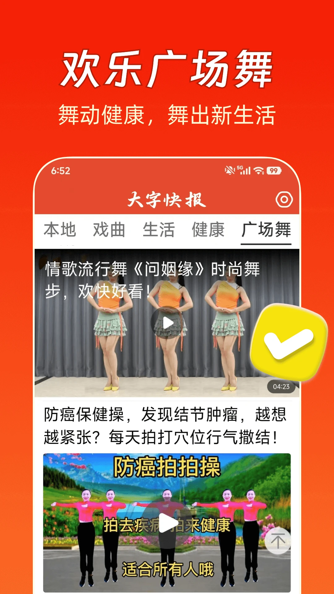 ���ֿ챨-���ְ������Ķ���ͼ