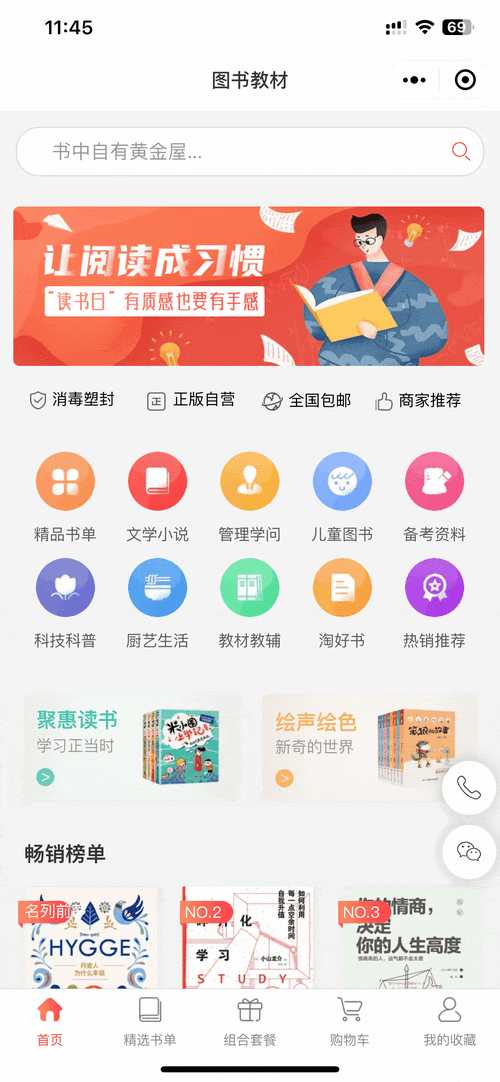 �������-���Ϲ����Ķ�ƽ̨ �������ܺͷ����ҳ��